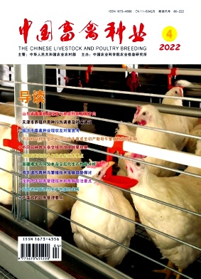 《中国畜禽种业》
