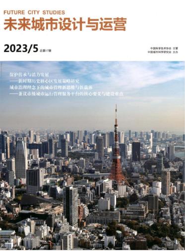 《未来城市设计与运营》