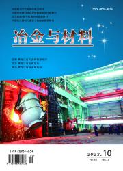 《冶金与材料》