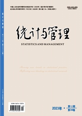 《统计与管理》