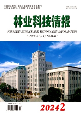 《林业科技情报》