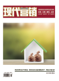 《现代营销 中旬》