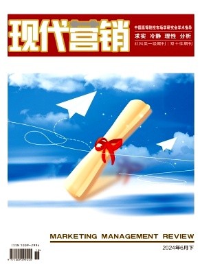 《现代营销（学苑版）下旬》