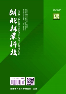 《湖北林业科技》