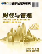 《财经与管理》