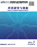 《科技研究与创新》